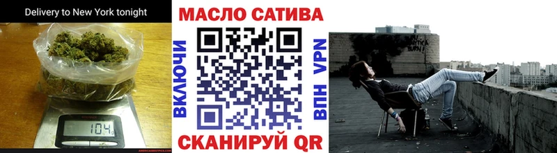 Купить  Ейск  ТГК жижа 