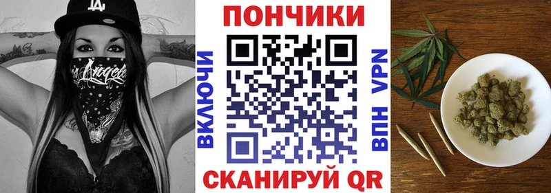 Бошки марихуана AK-47  Купить закладки  Ейск 